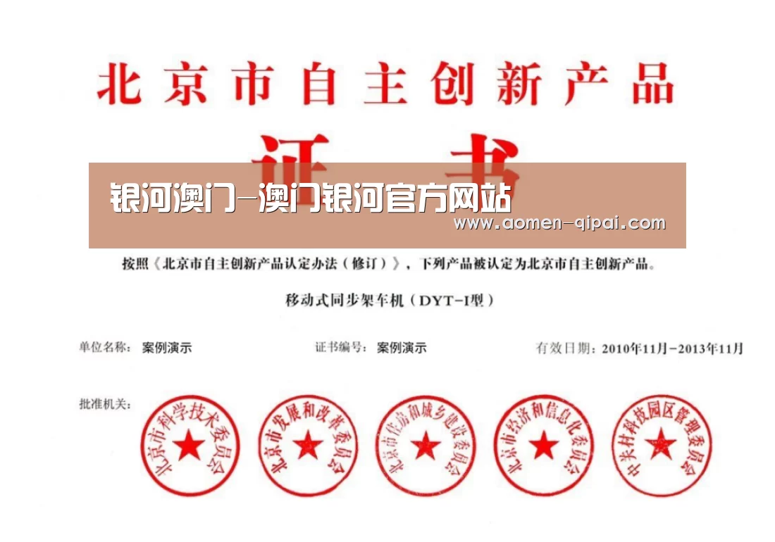荣誉证书三(图1)