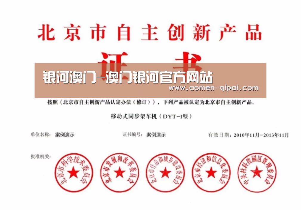 荣誉证书三