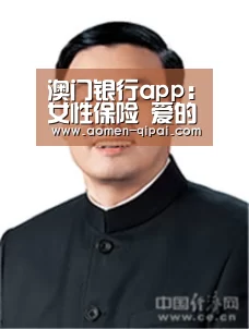 澳门银行彩票